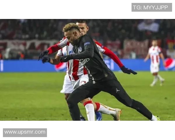 巴黎圣日耳曼迎战红星贝尔格莱德争夺欧冠小组赛关键胜利